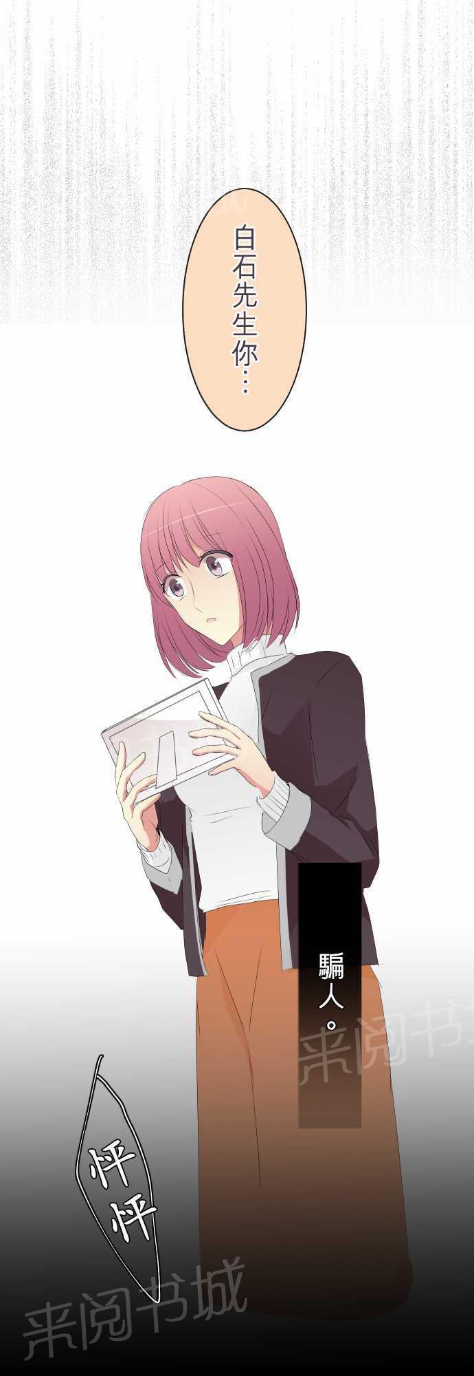 第48话0