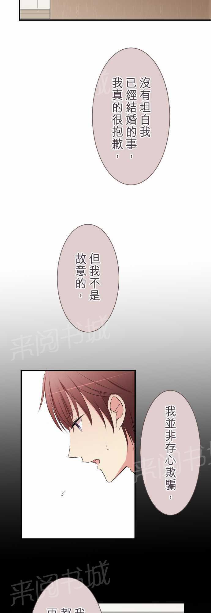 第48话10