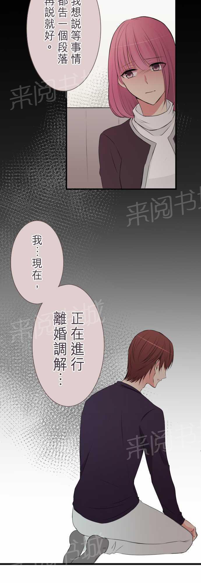 第48话11
