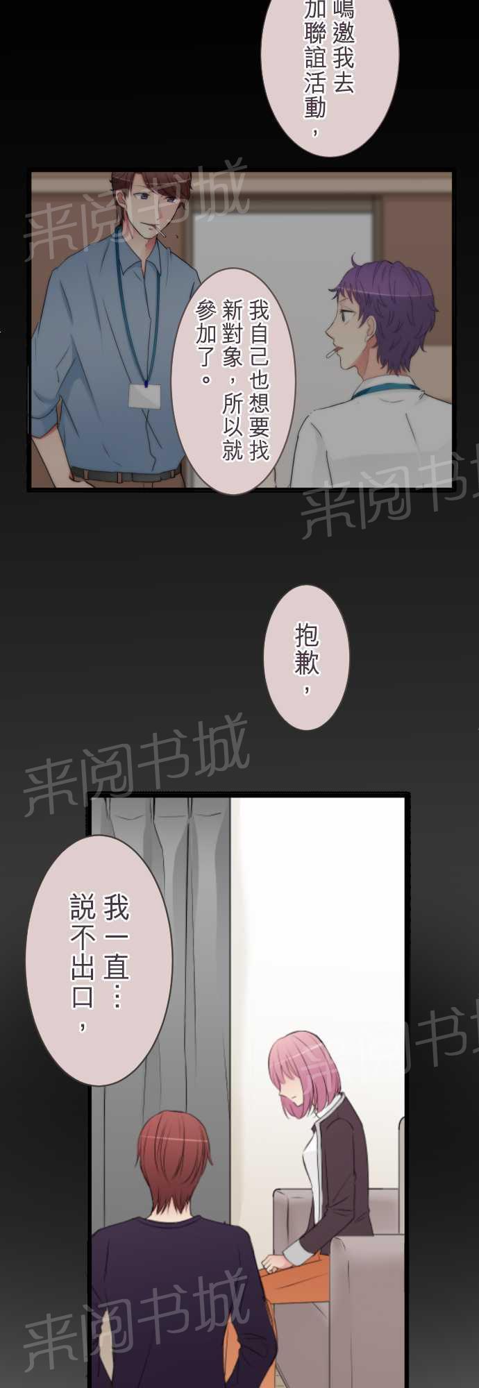 第48话13