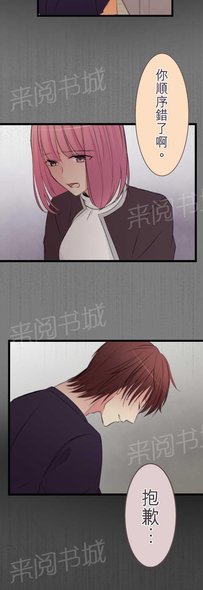 第48话14