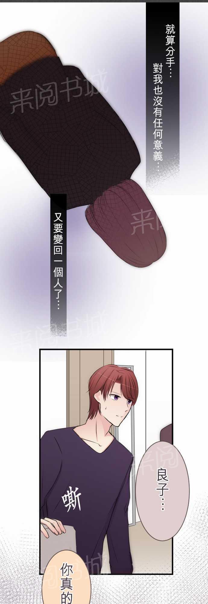 第48话15