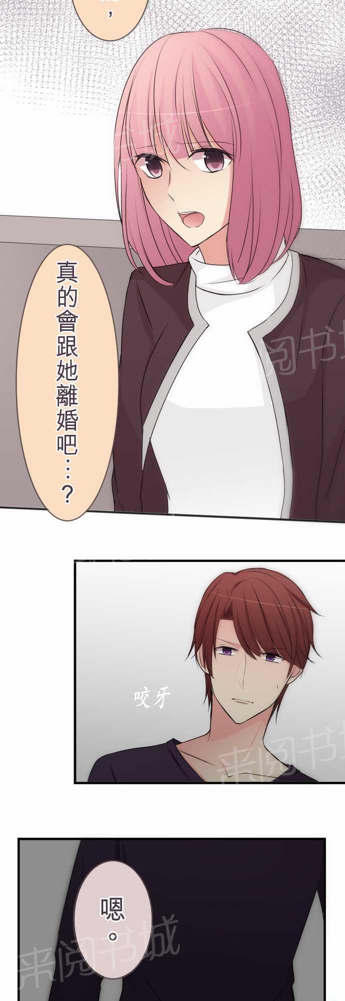 第48话16