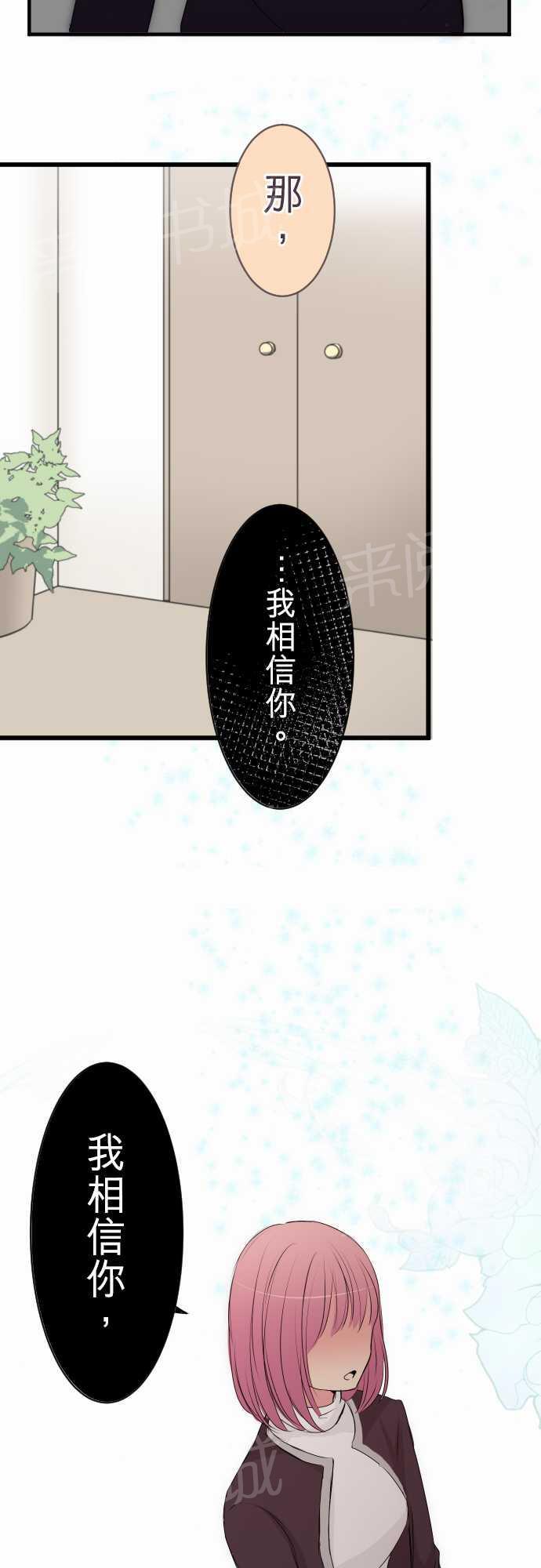 第48话17