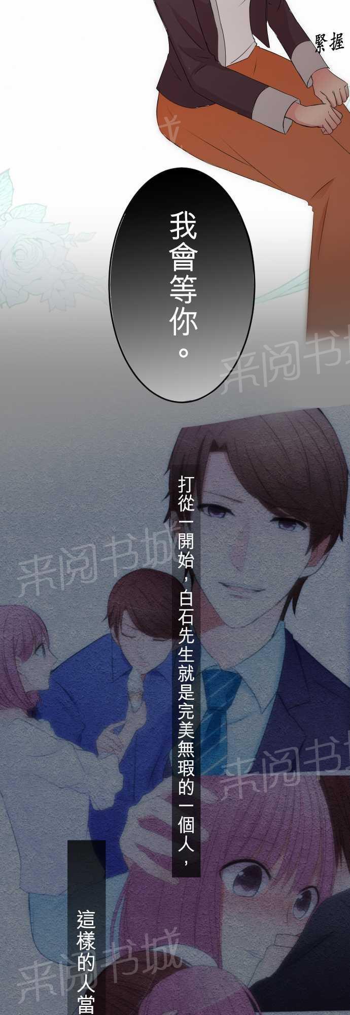 第48话18