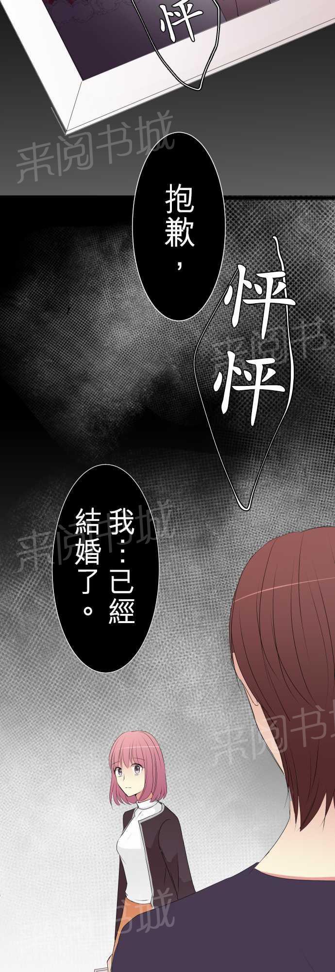 第48话2