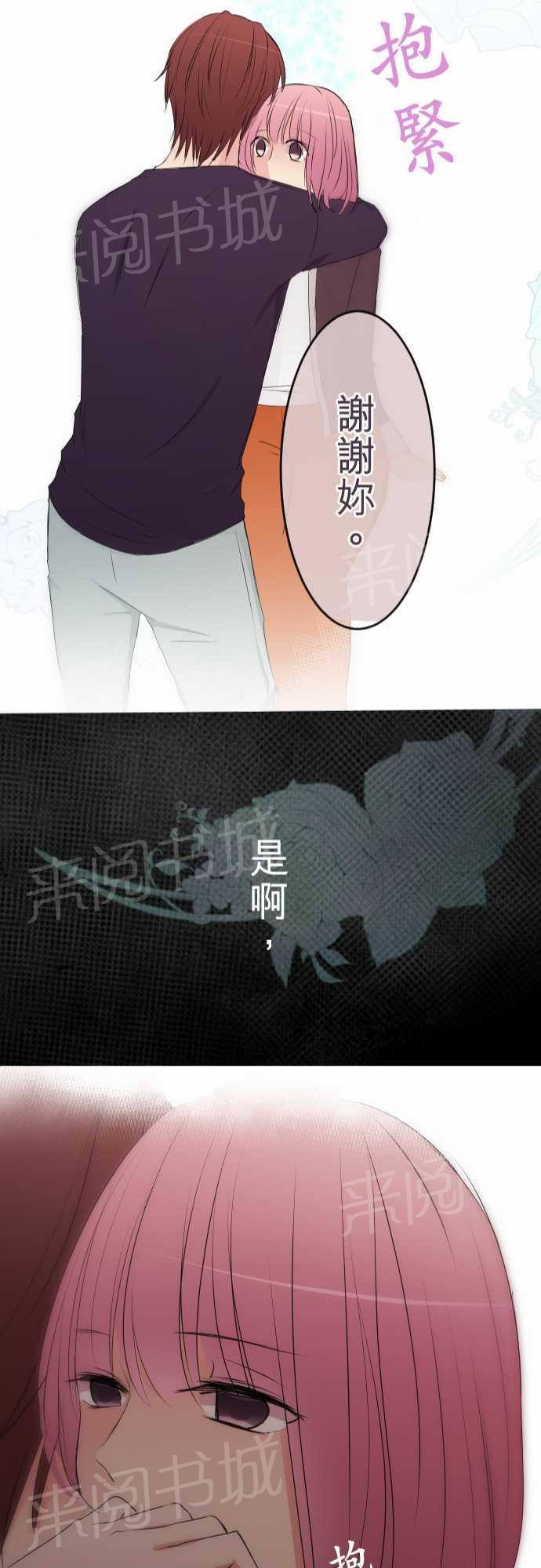 第48话21