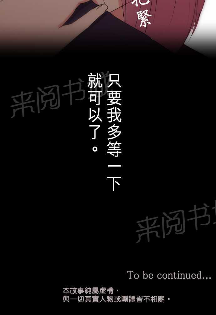 第48话22