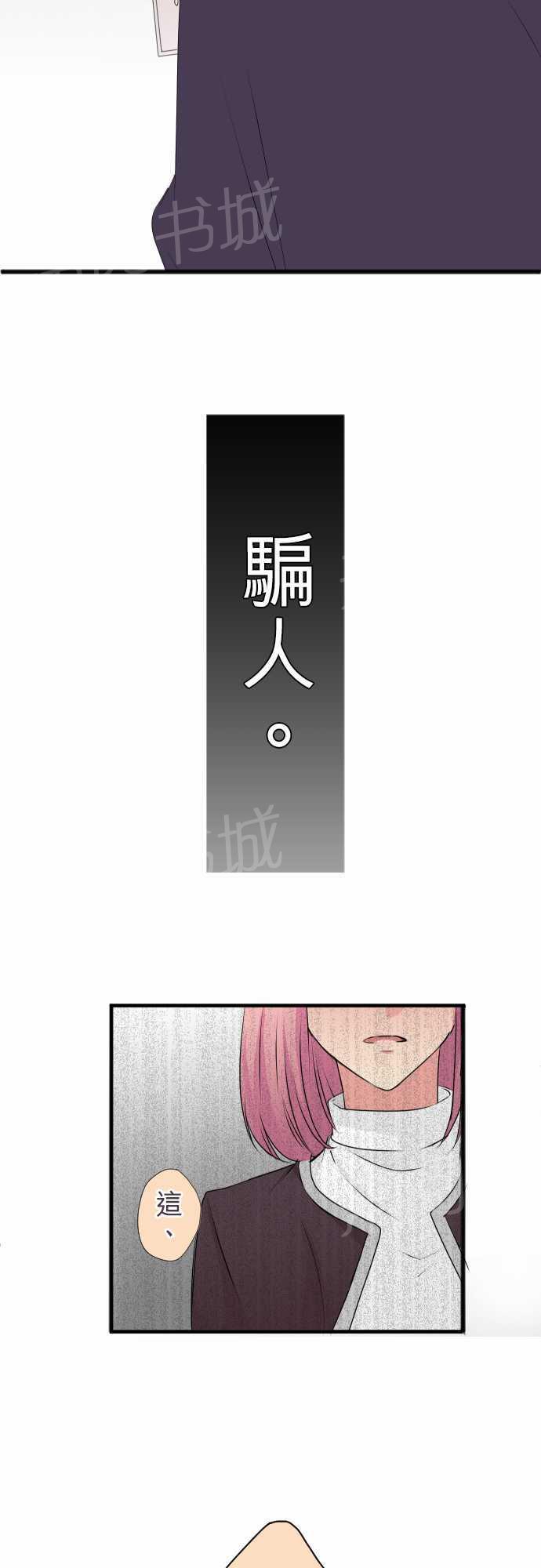 第48话3