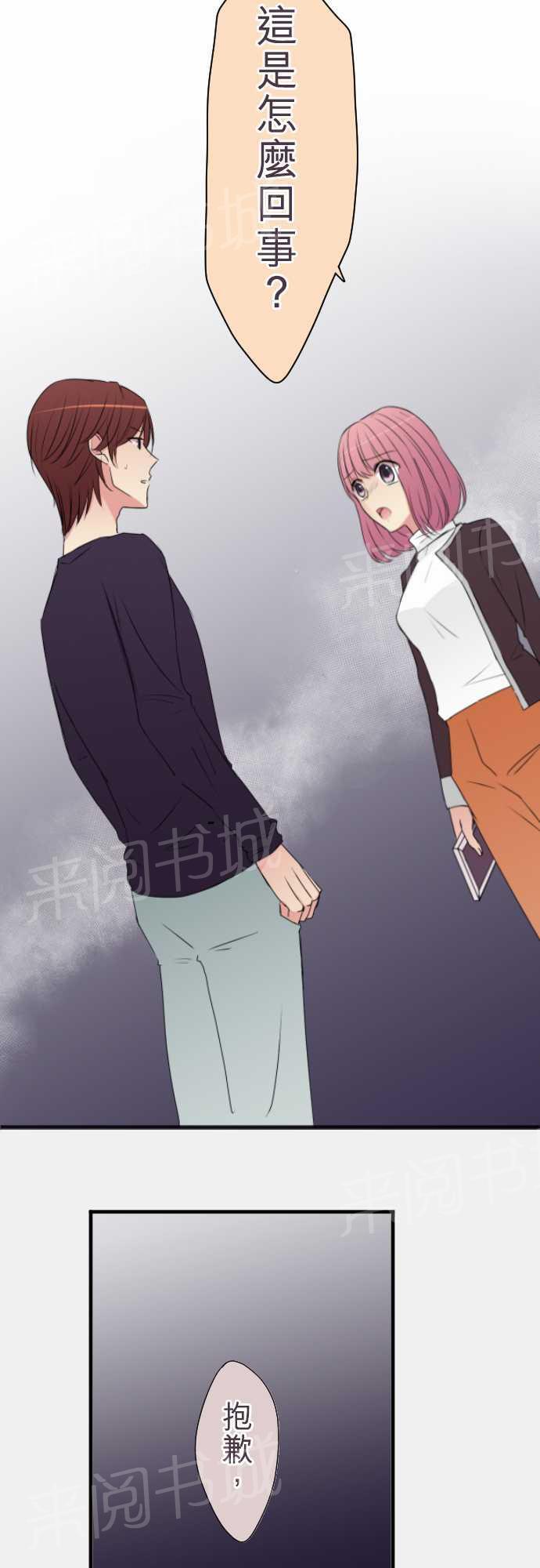 第48话4