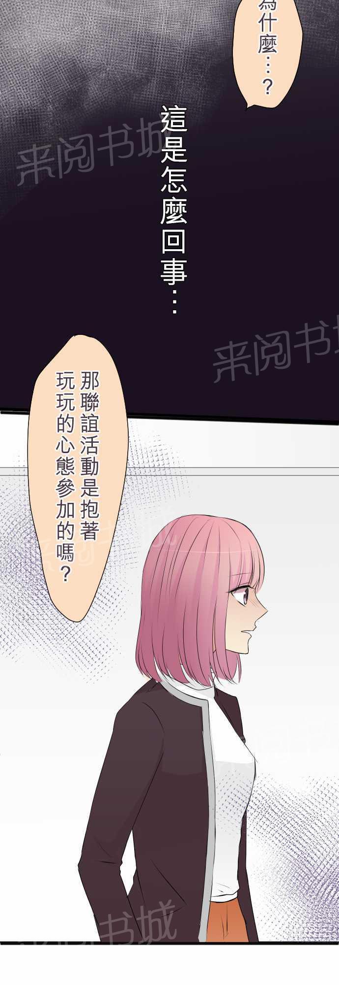第48话6