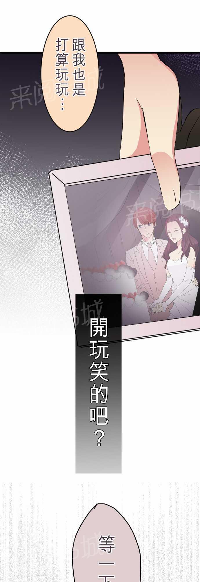 第48话7