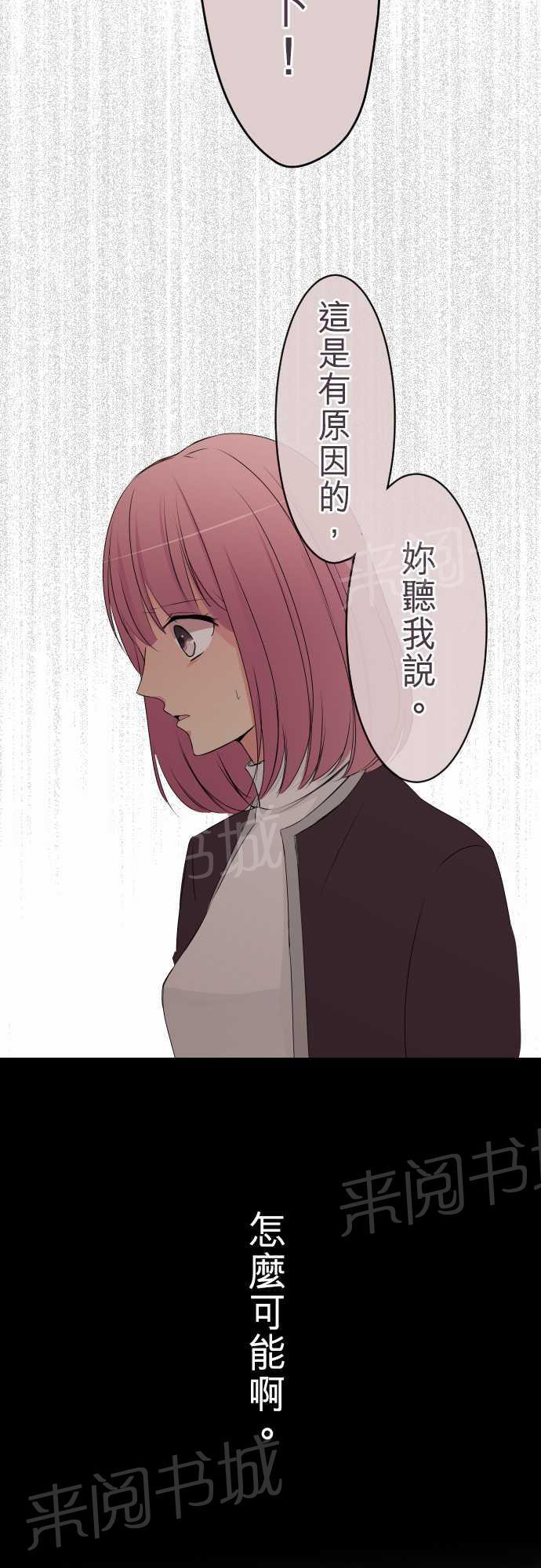 第48话8