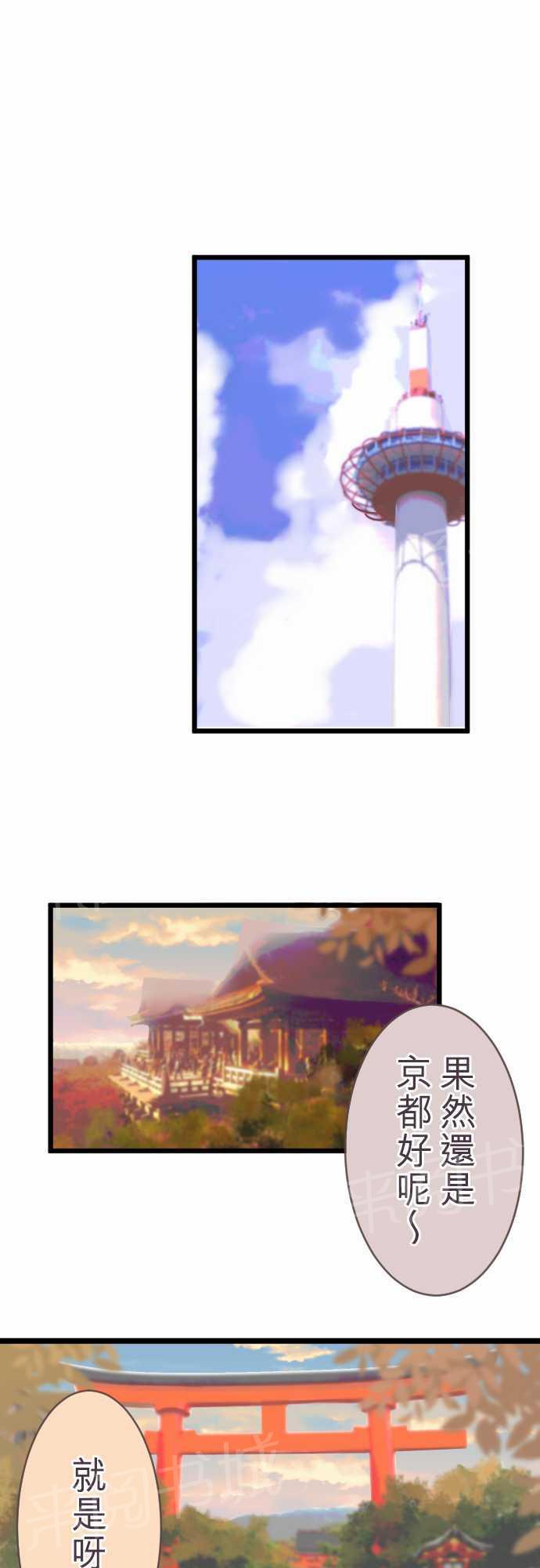 第49话0