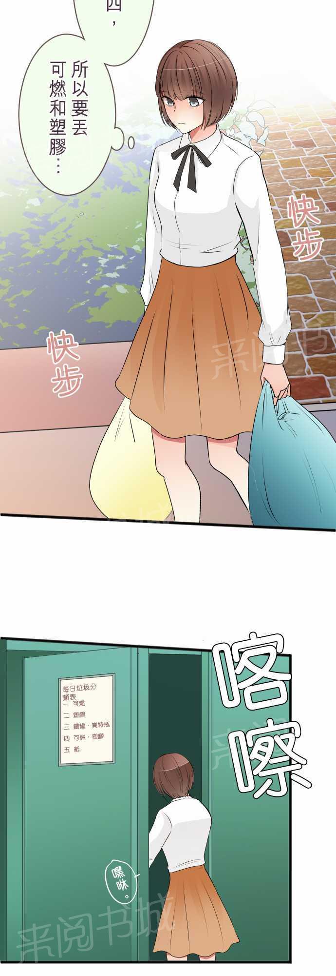 第49话10