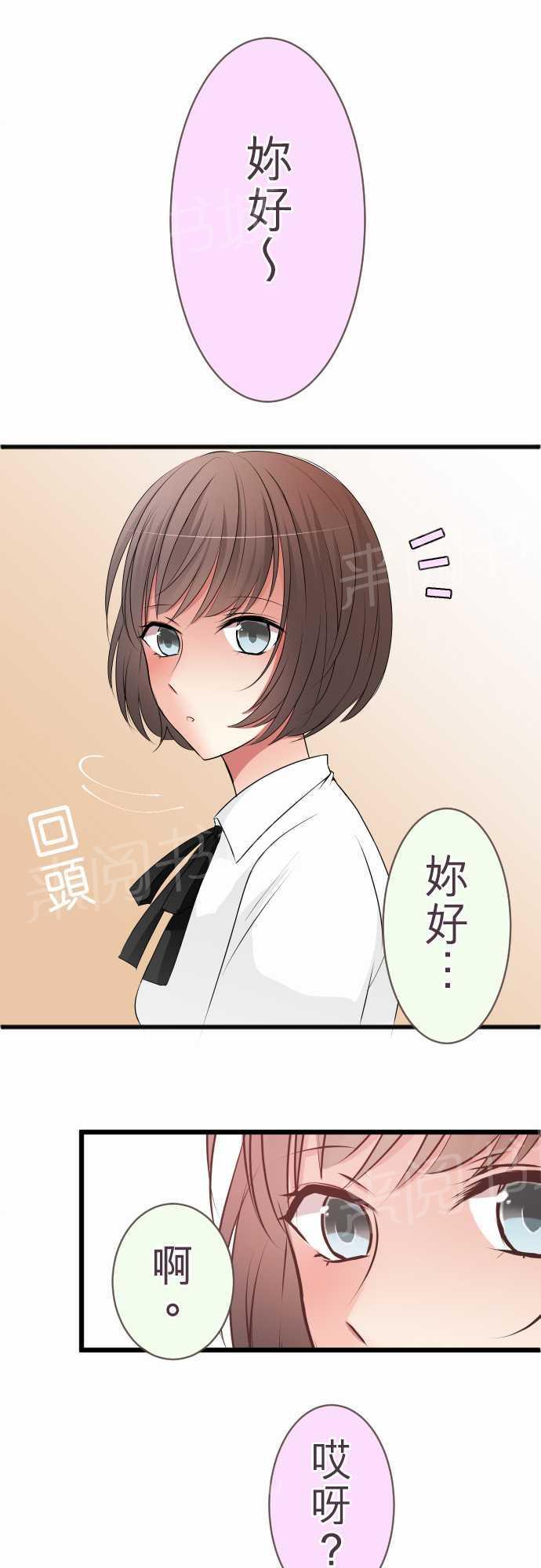 第49话11