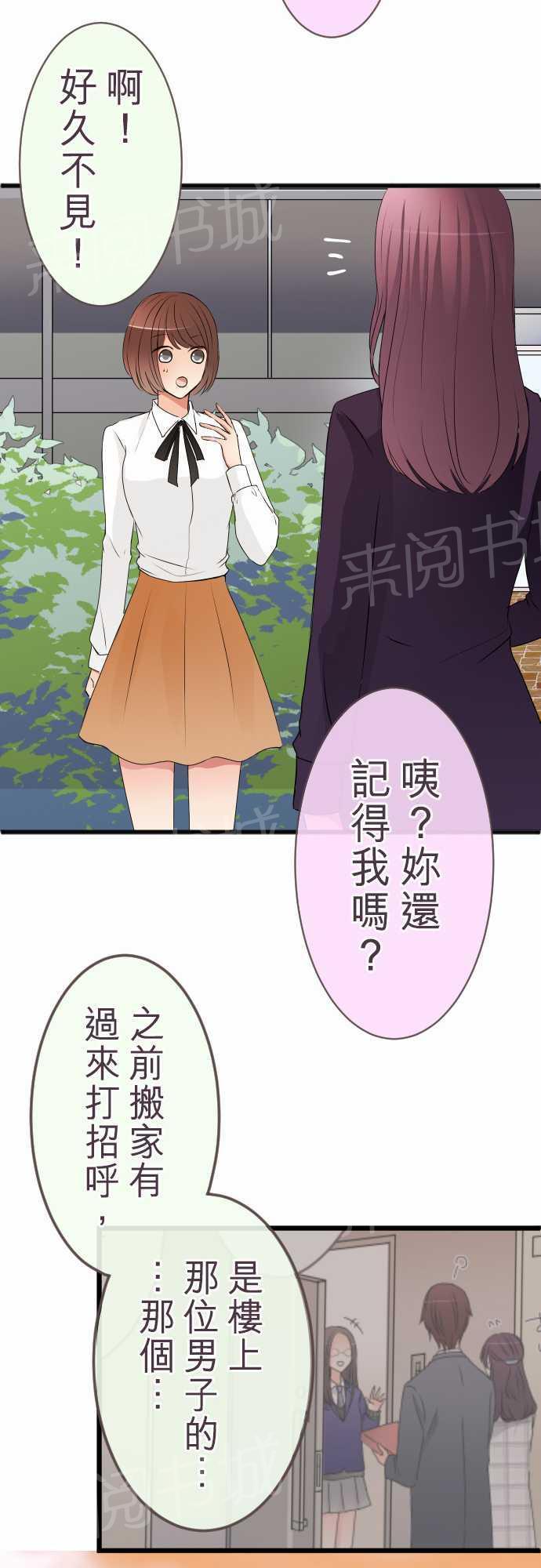 第49话12