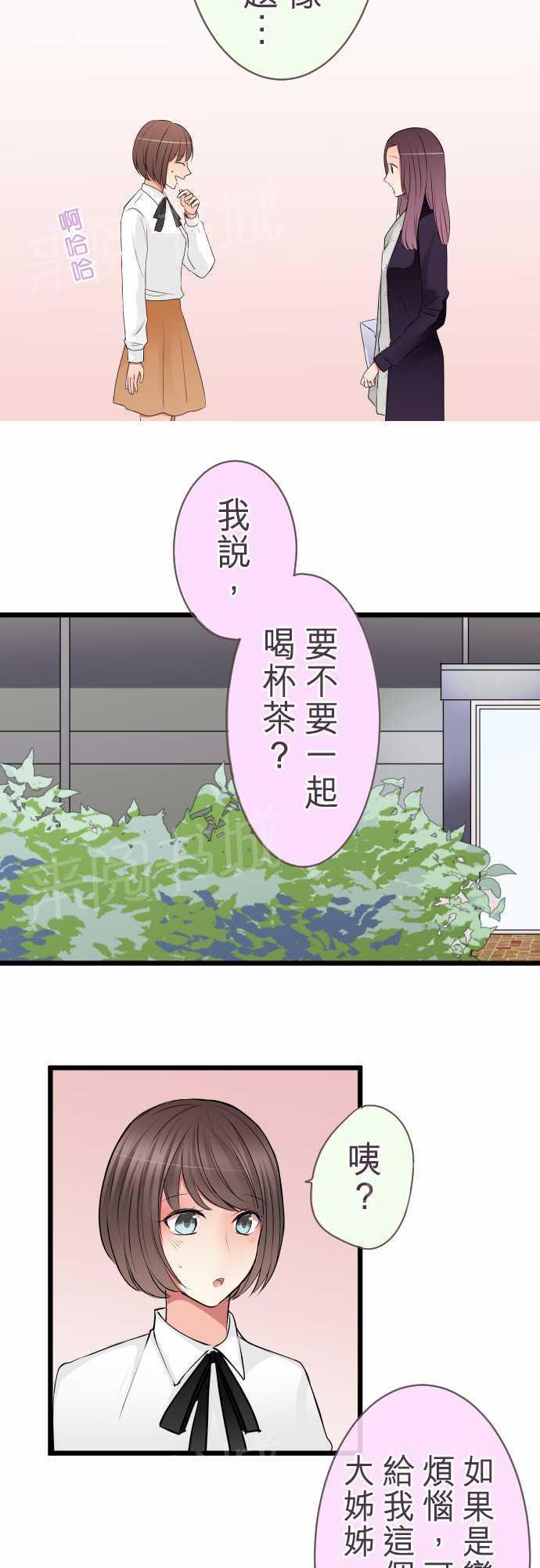 第49话15