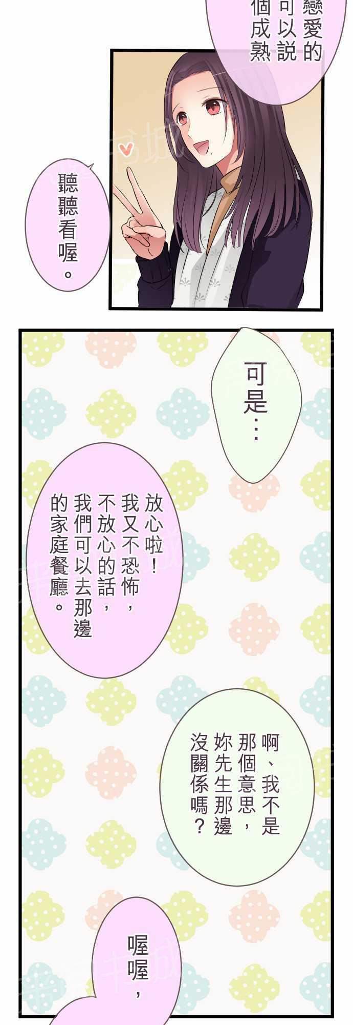 第49话16
