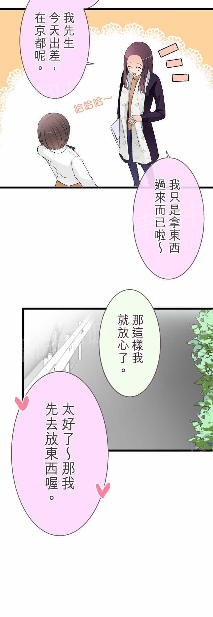 第49话17