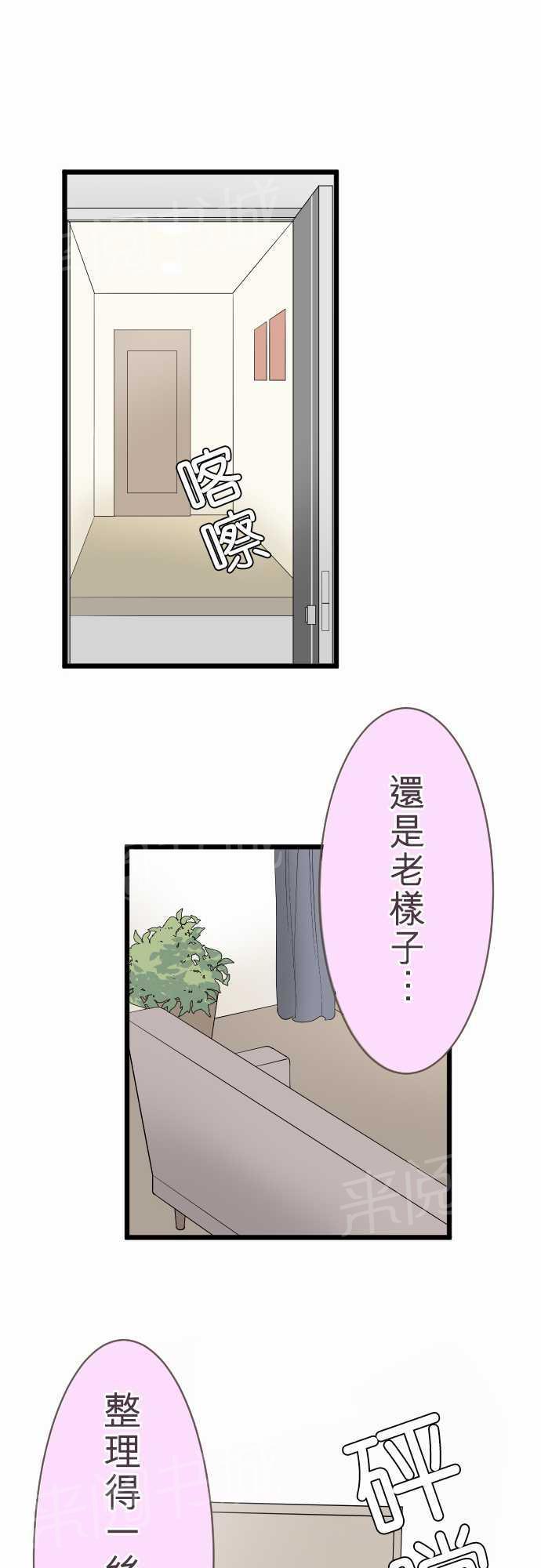 第49话18