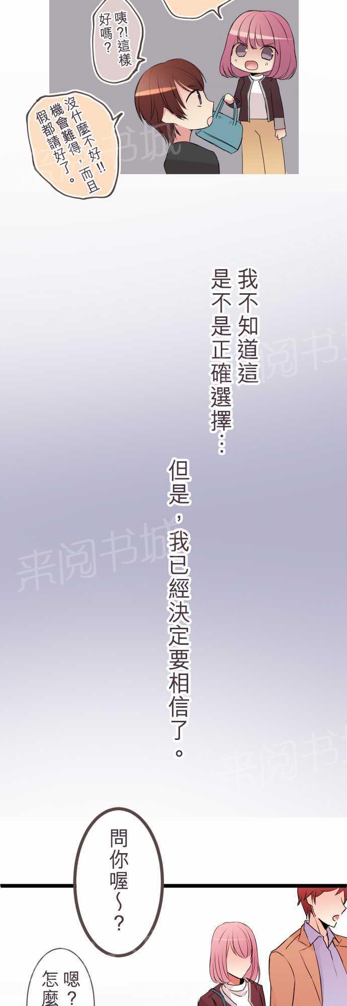 第49话2