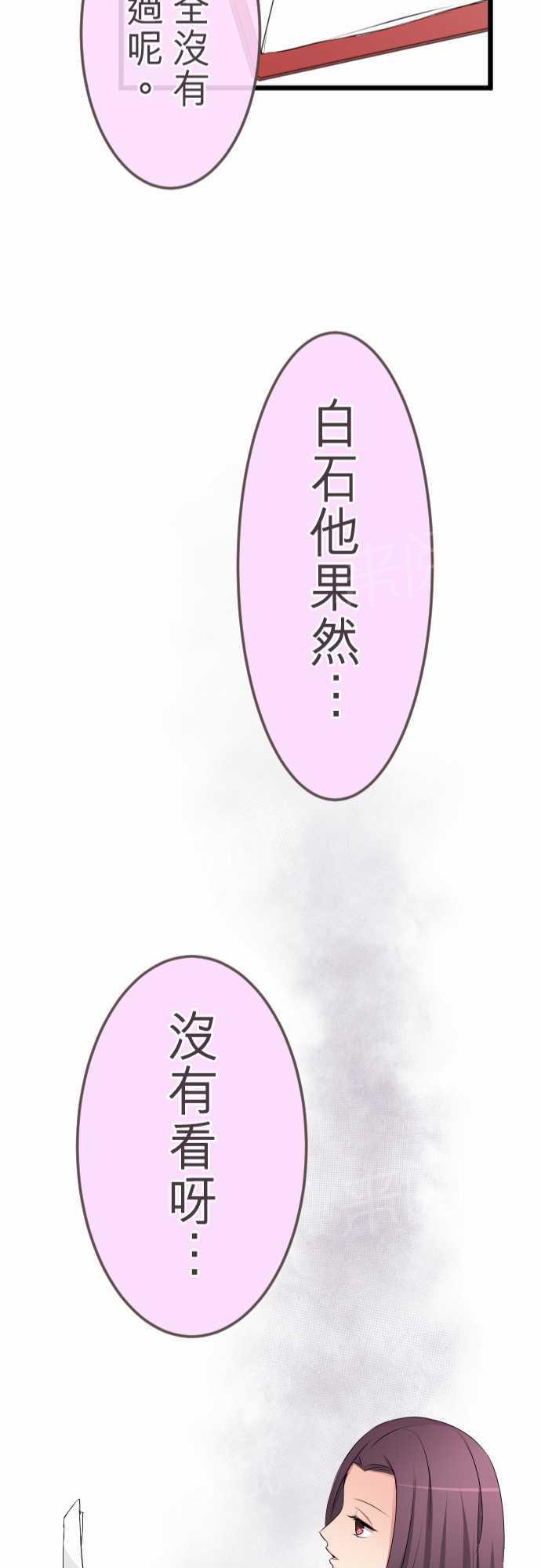 第49话22