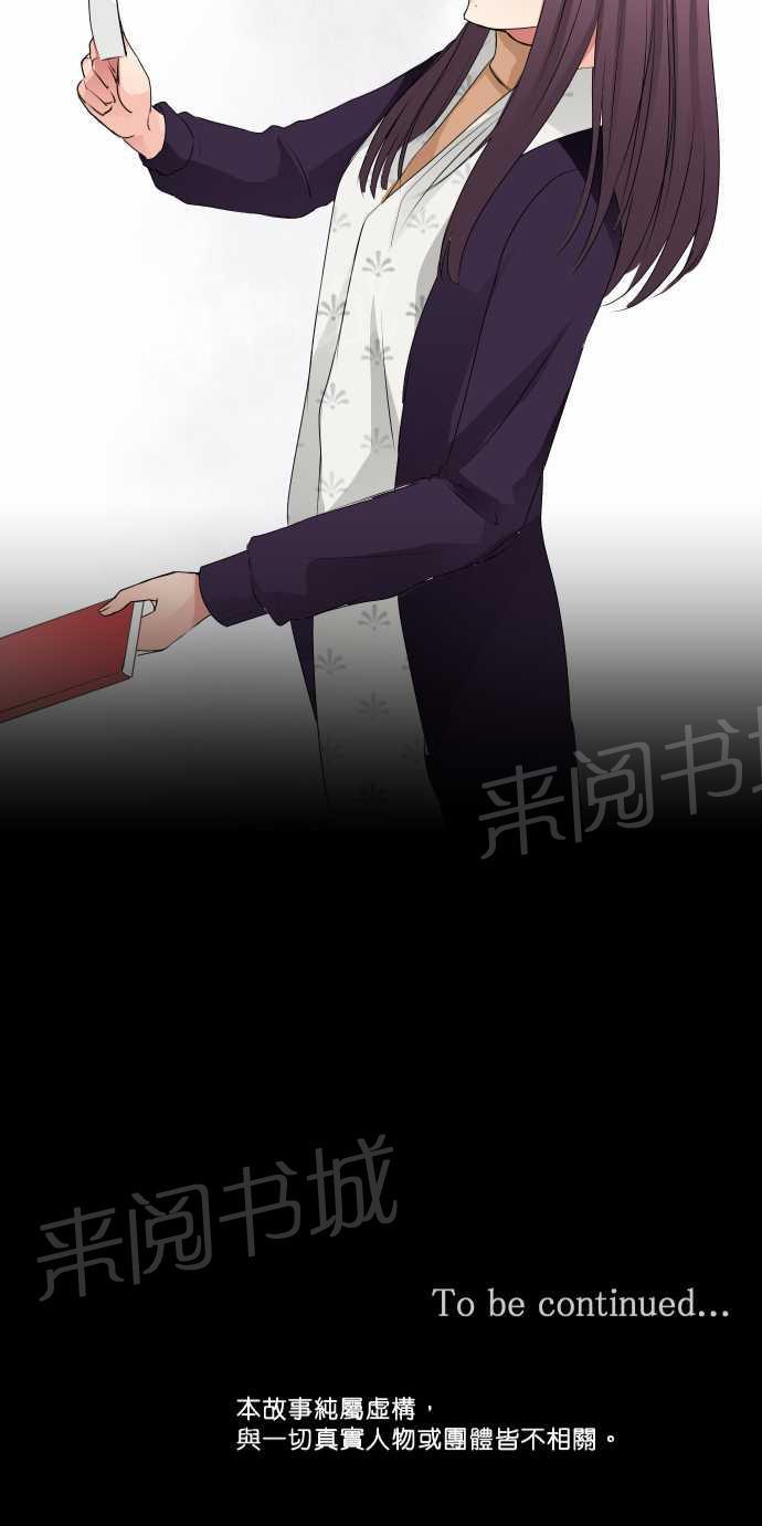 第49话23