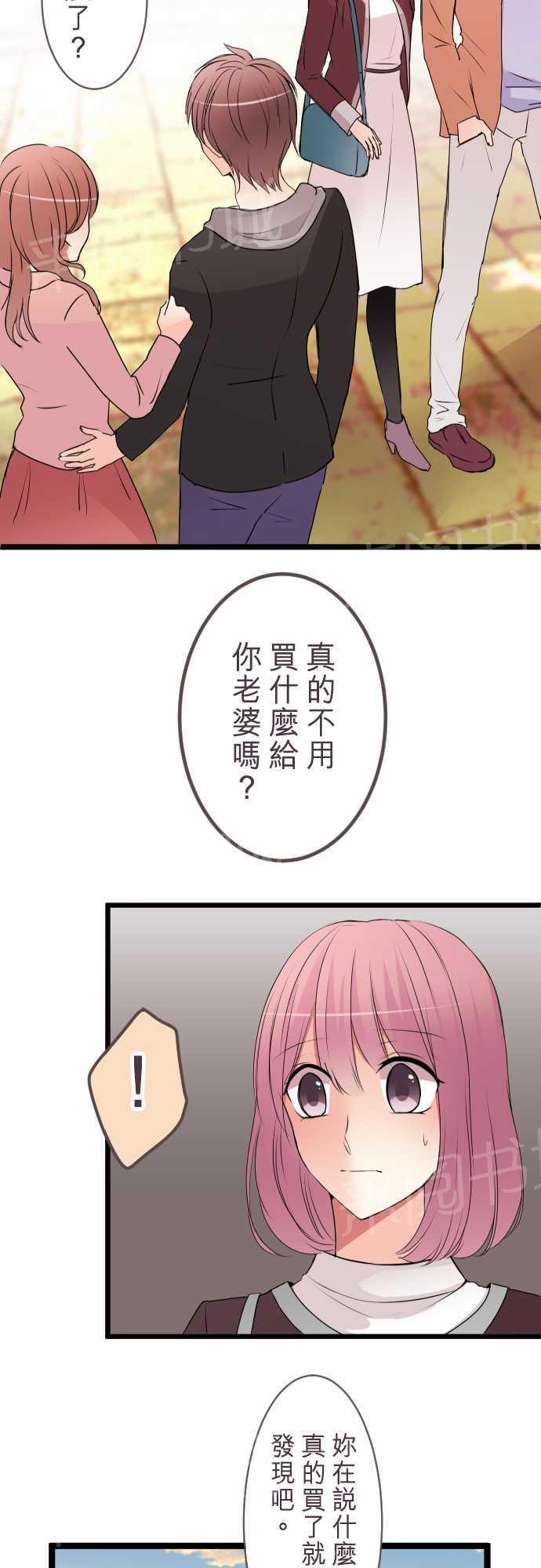 第49话3