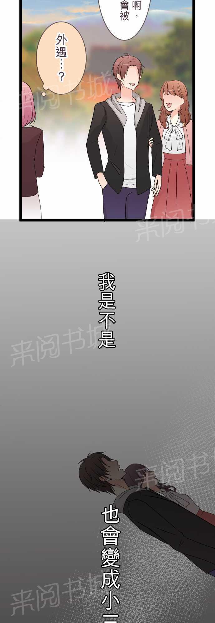 第49话4