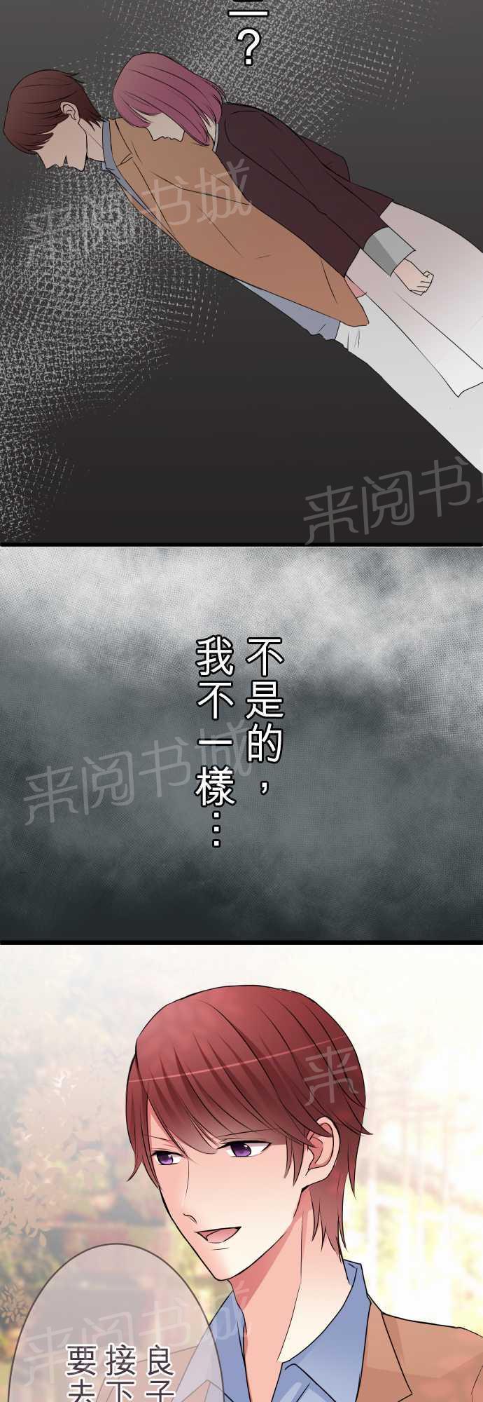 第49话5