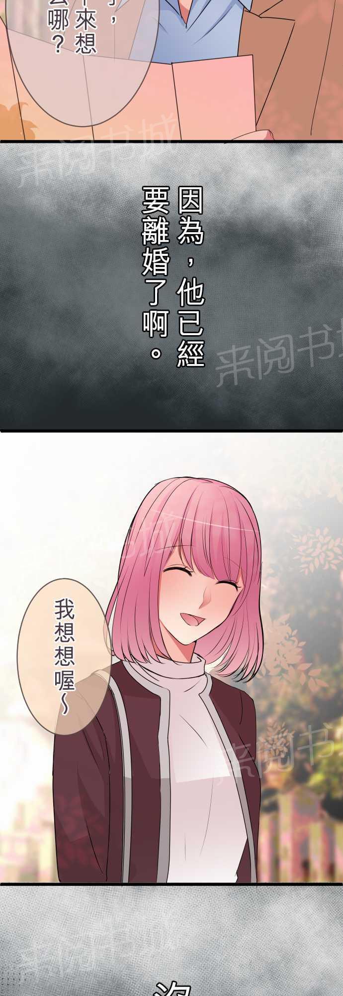 第49话6