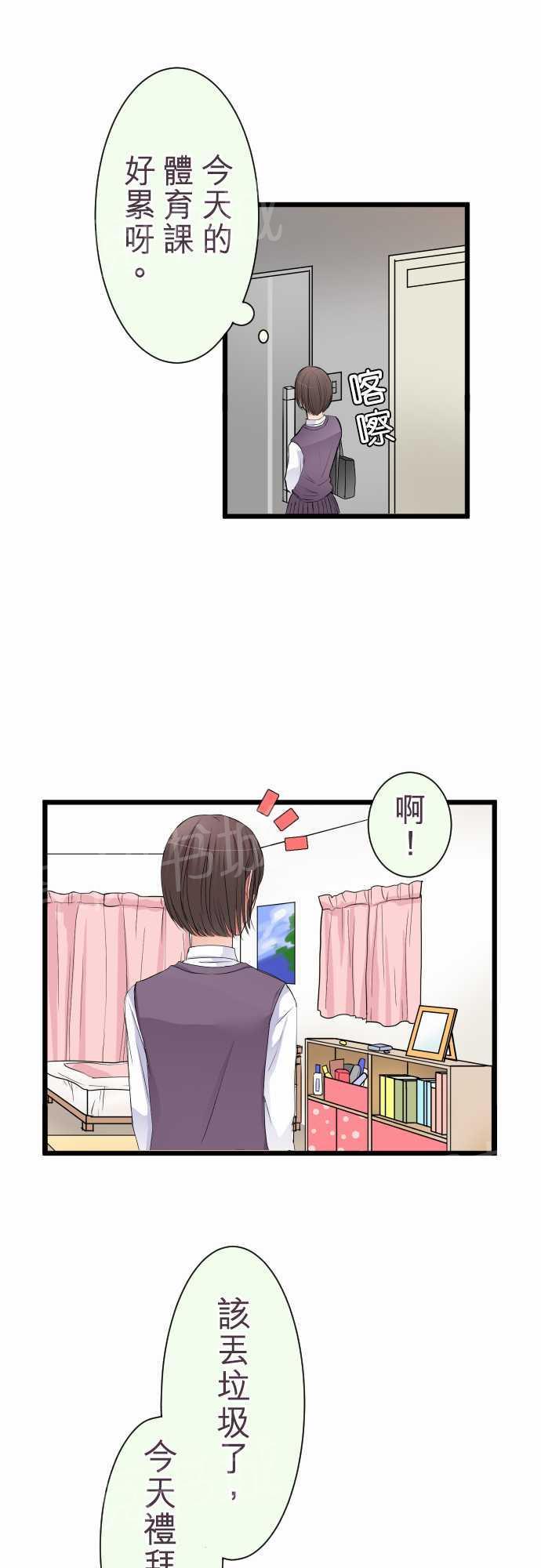 第49话8