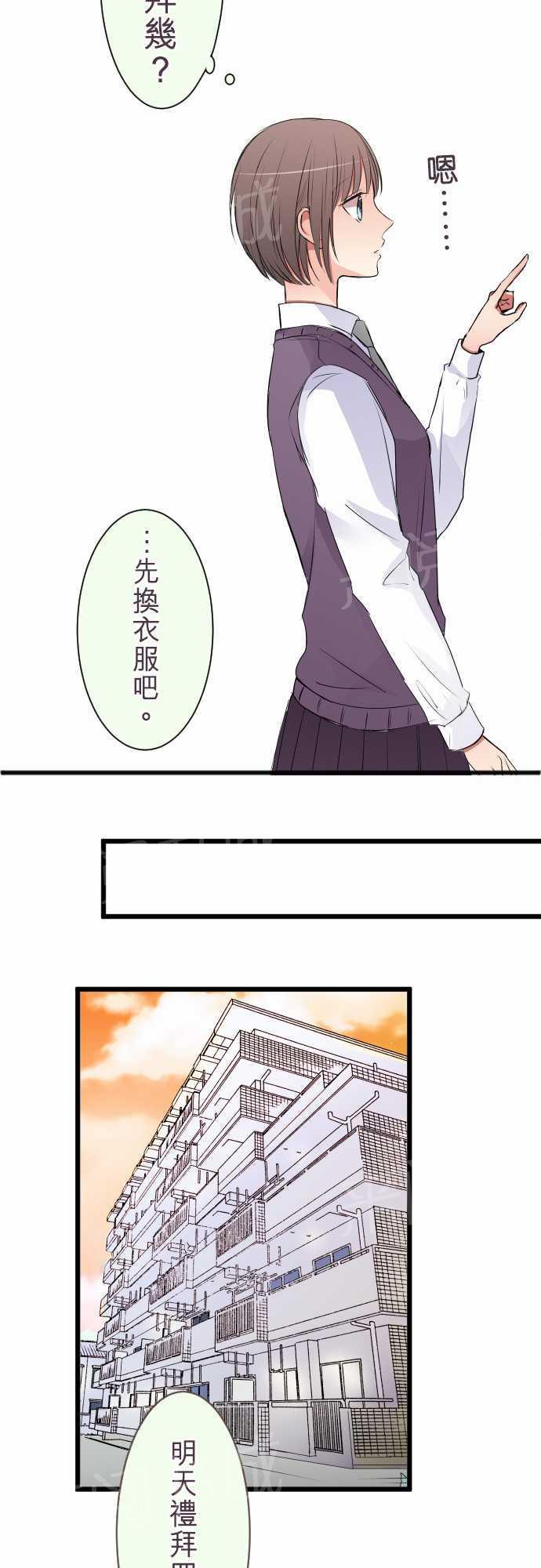 第49话9