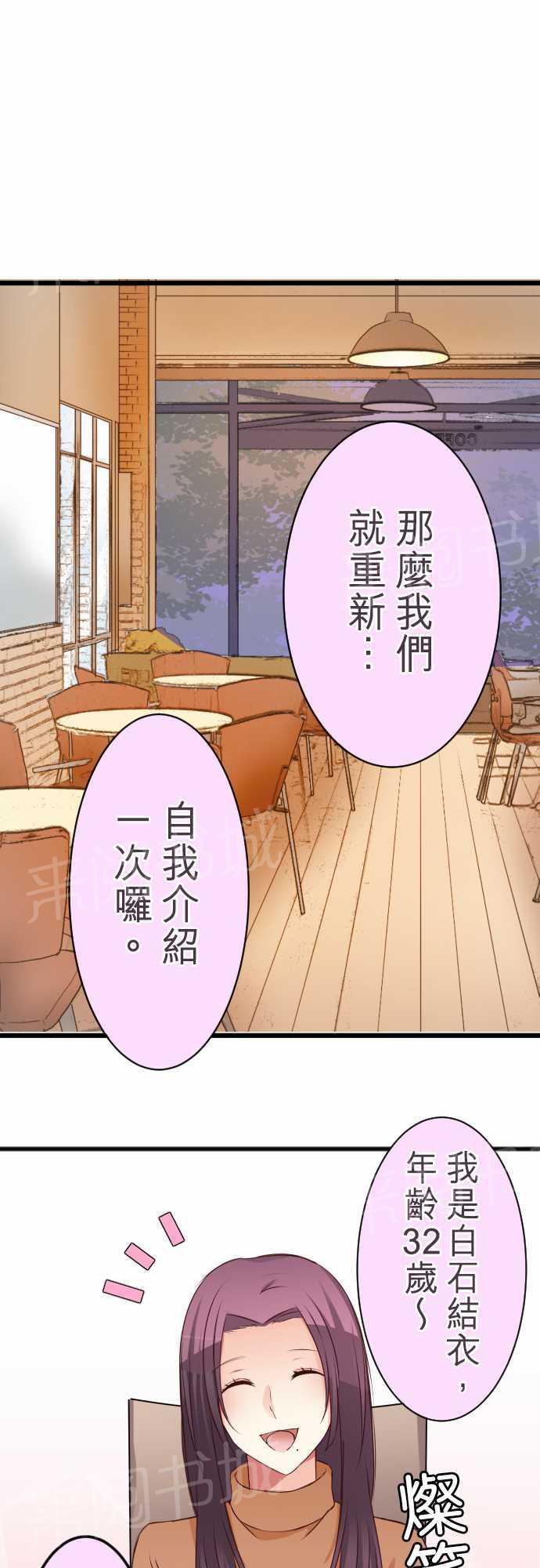 第50话0