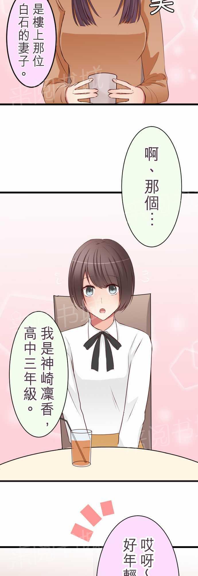 第50话1