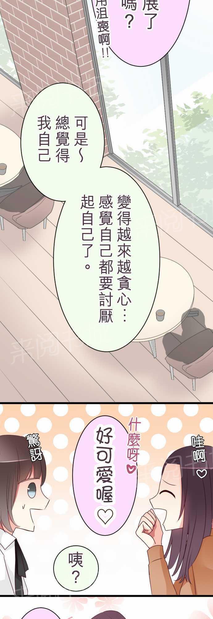 第50话10