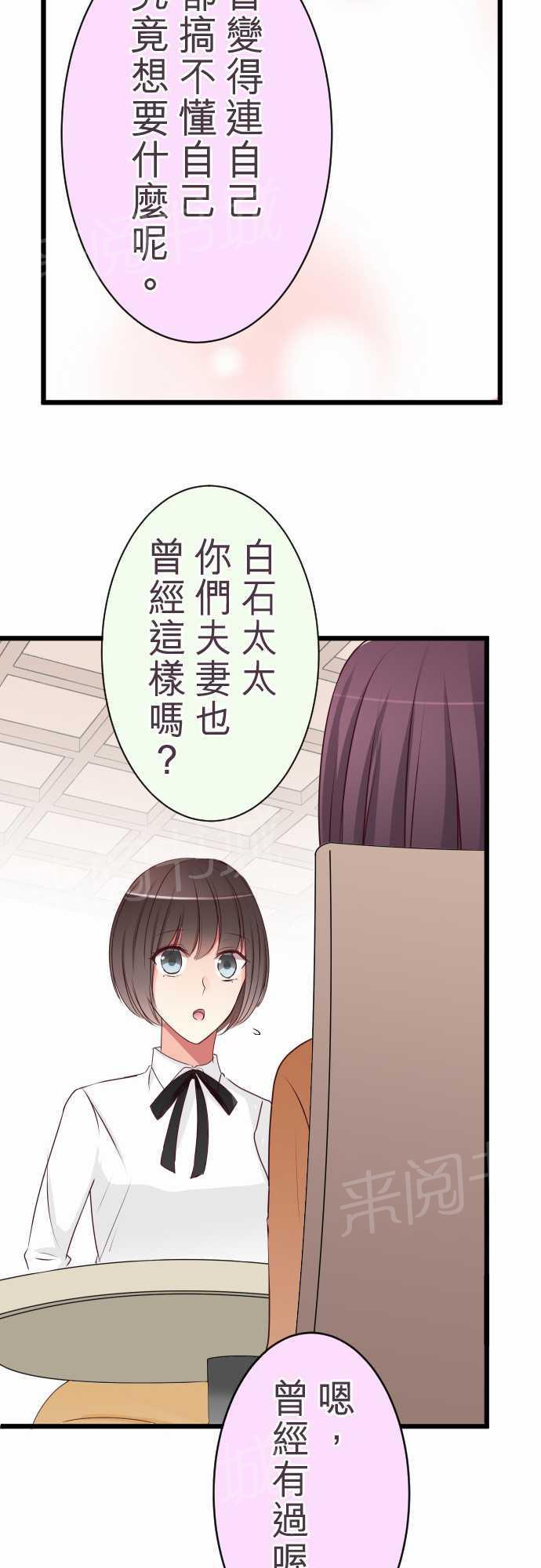 第50话12