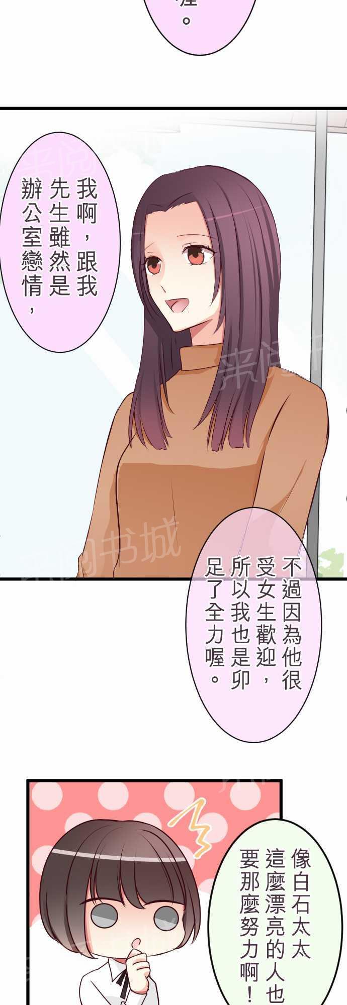 第50话13