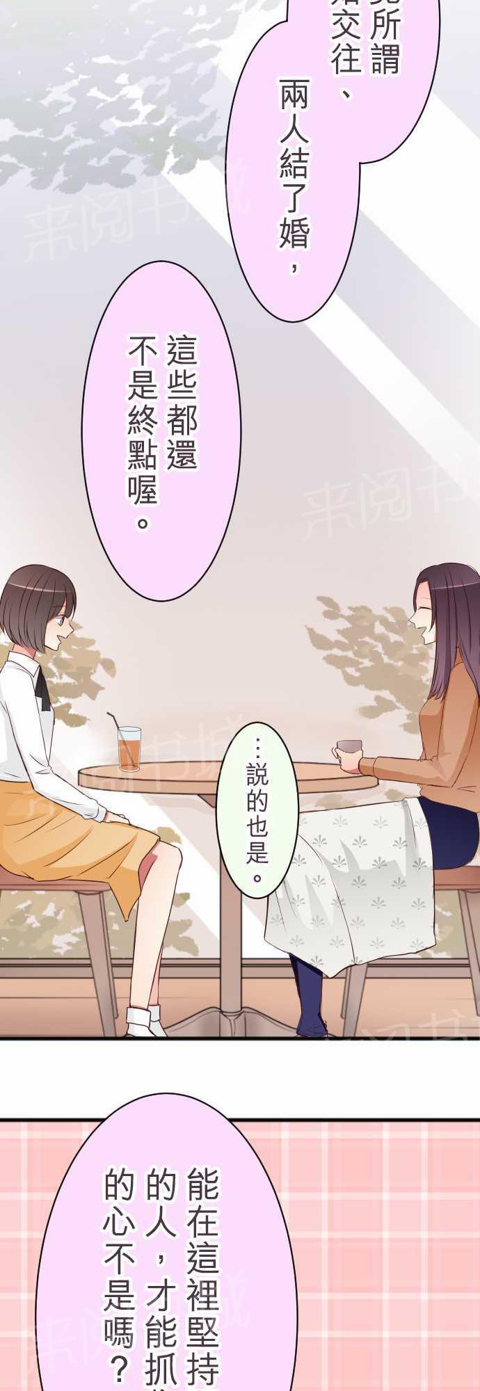 第50话15