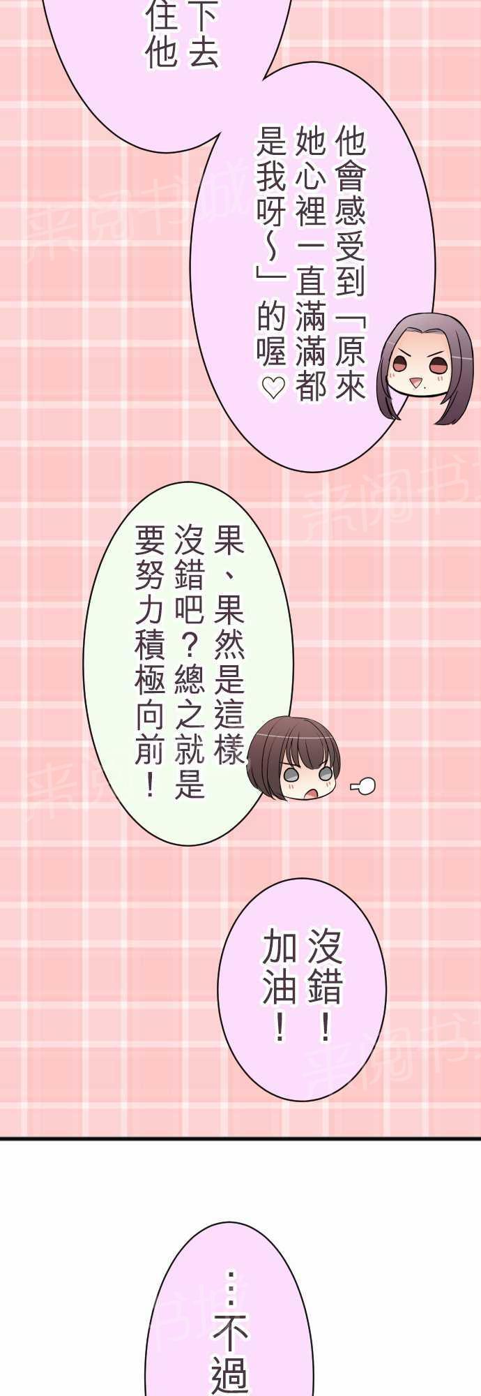 第50话16