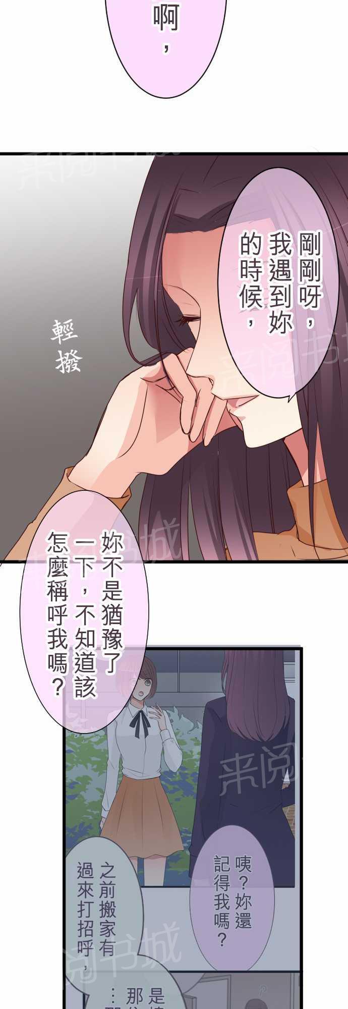 第50话17