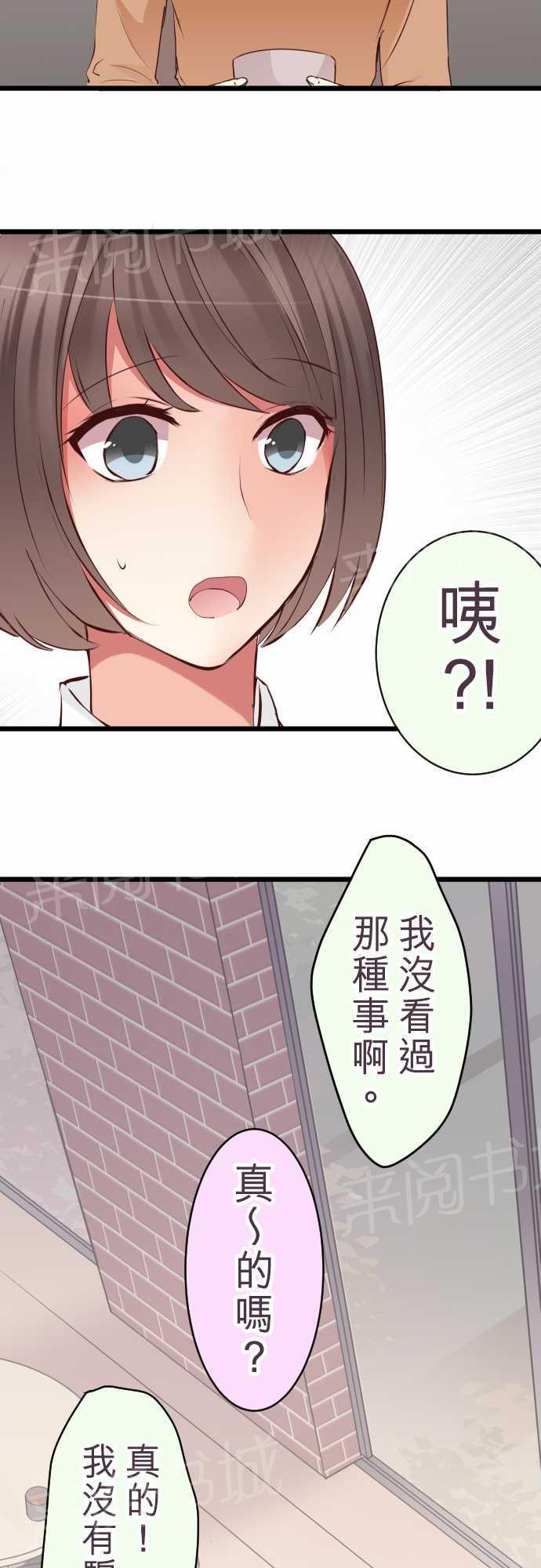 第50话19