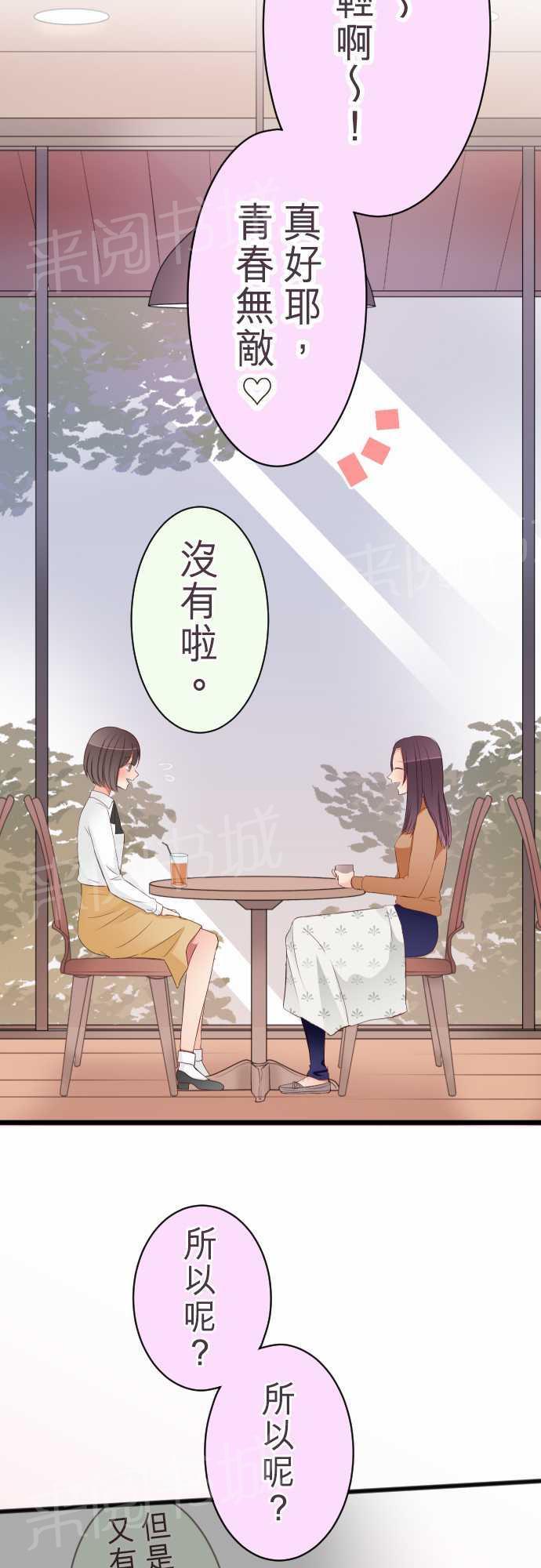 第50话2