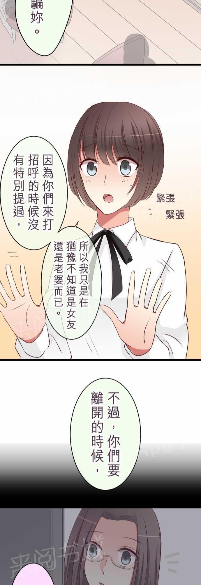第50话20