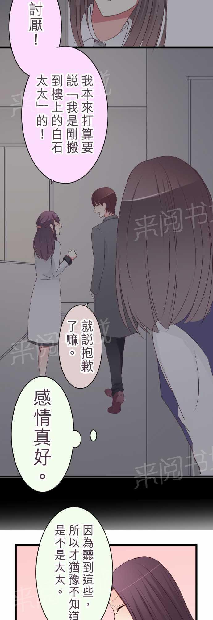 第50话21