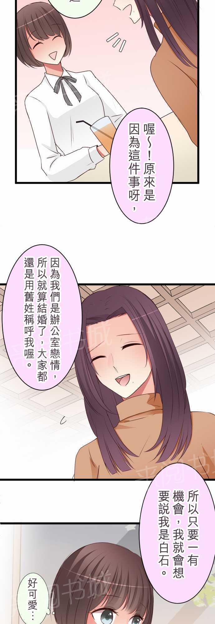 第50话22