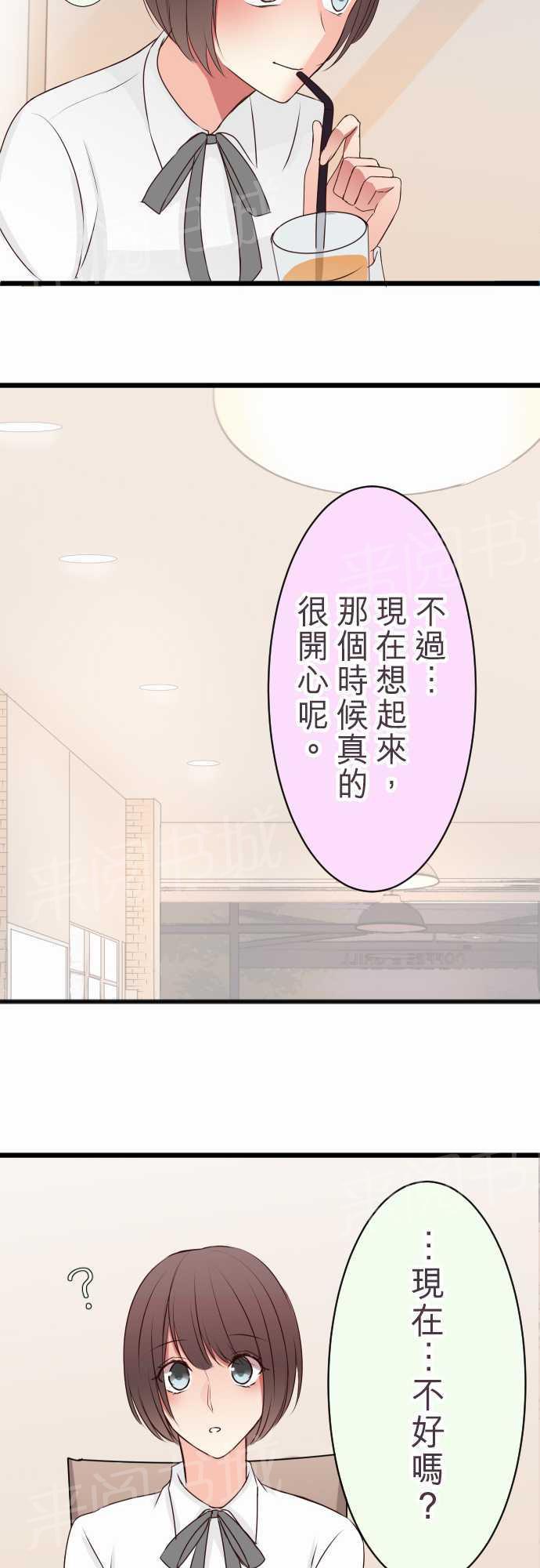 第50话23