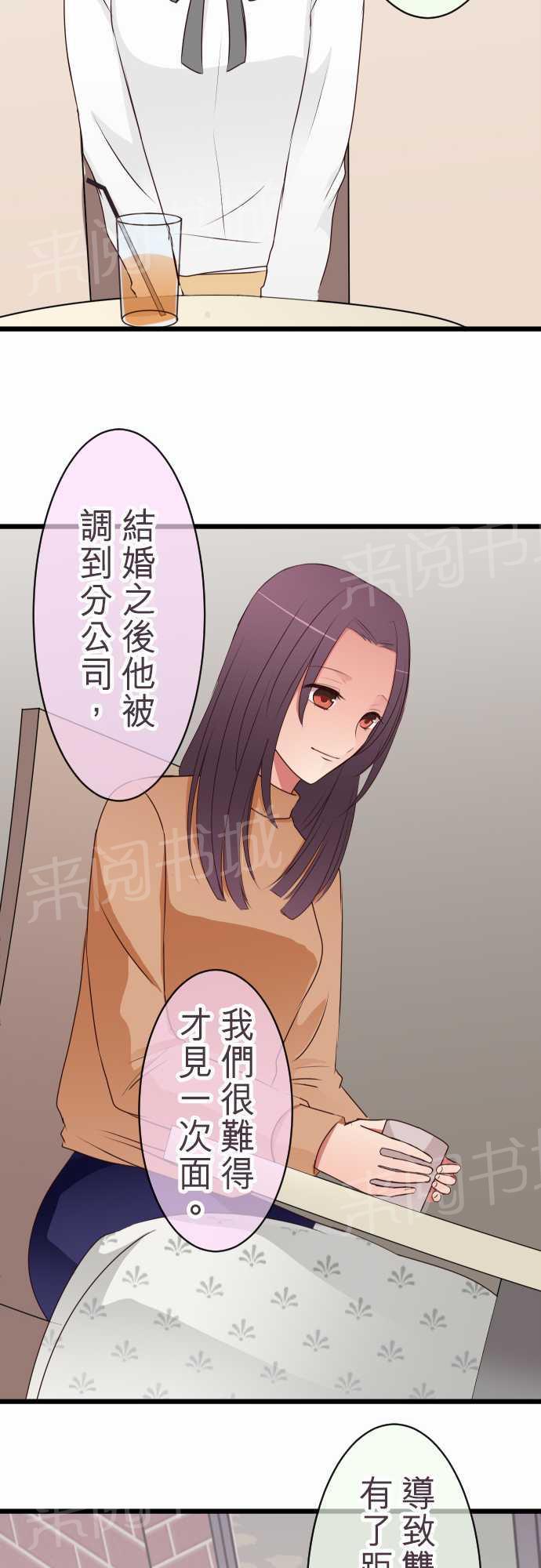第50话24