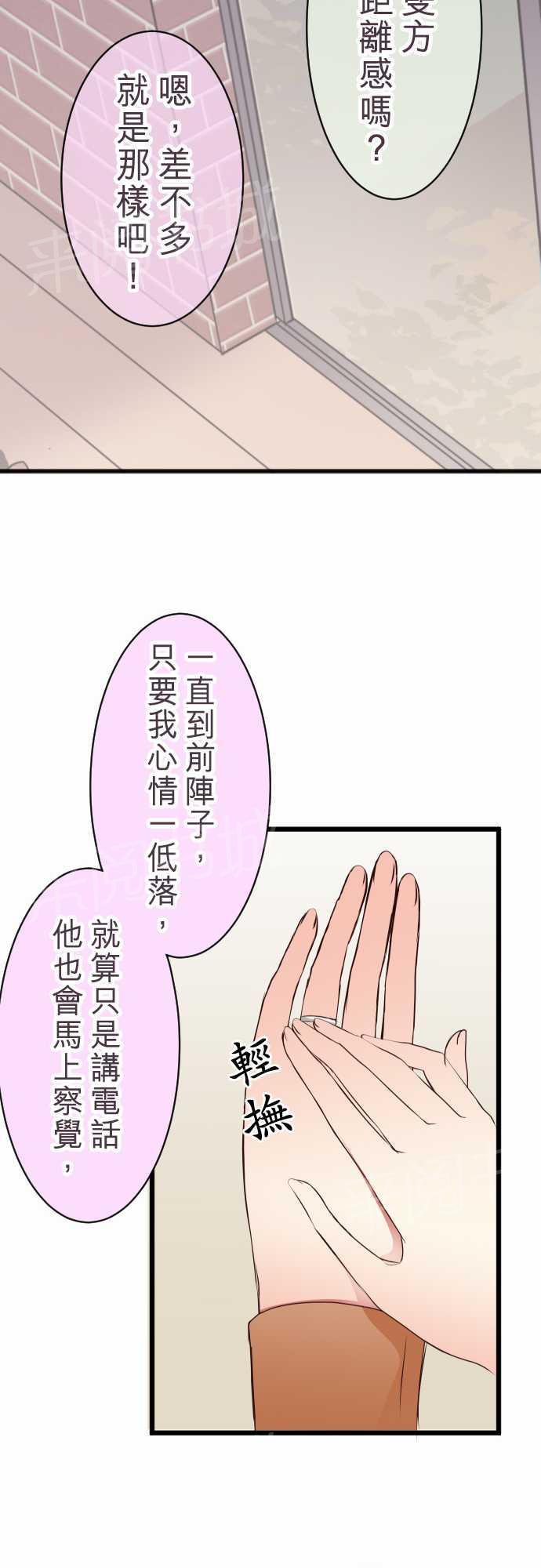 第50话25